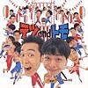 なんでだろう