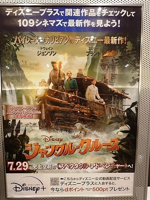 ジャングルクルーズとは 一般の人気 最新記事を集めました はてな ジャングルクルーズとは 一般の人気 最新記事を集めました はてな