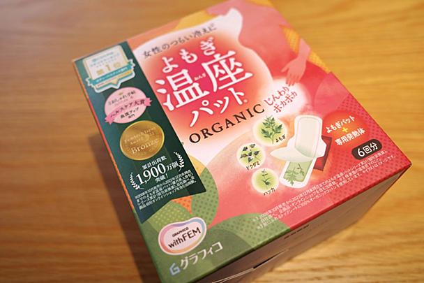 なんとなく"冷え”が気になる人にもおすすめ。下着に貼るだけでじんわり身体が温まる「よもぎ温座パット」