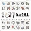 光の4戦士 メインテーマ