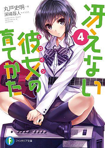 蝉川夏哉とは 読書の人気 最新記事を集めました はてな 蝉川夏哉とは 読書の人気 最新記事を集めました はてな
