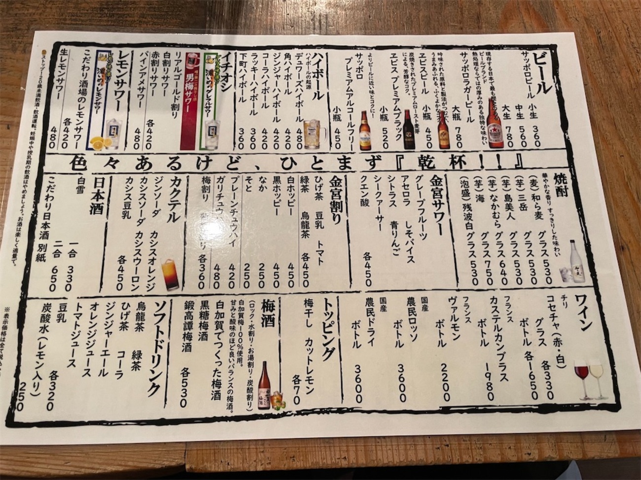 公の場での発言・インタビュー報道記録
