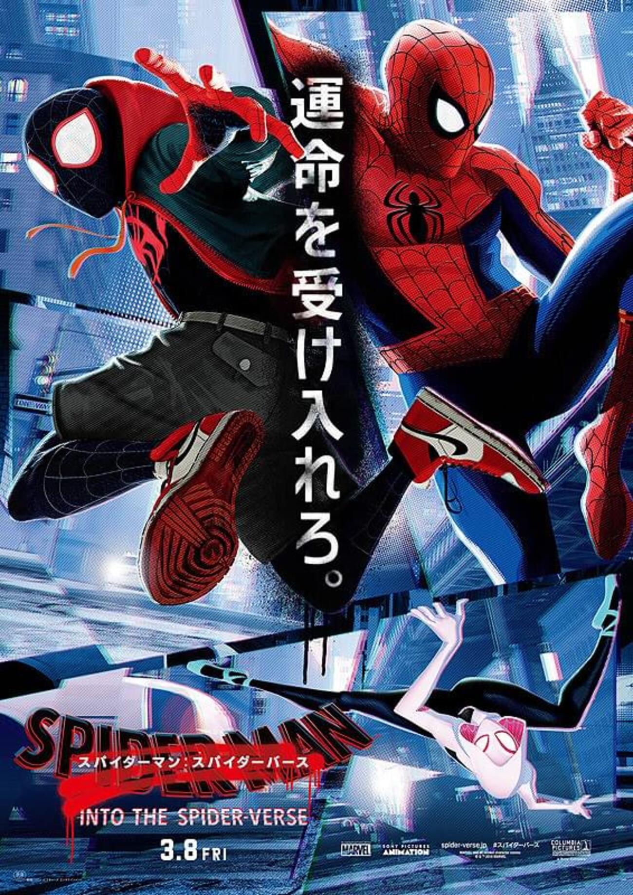 スパイダーマン 背景透過 | TikTok, image size:1300x1837