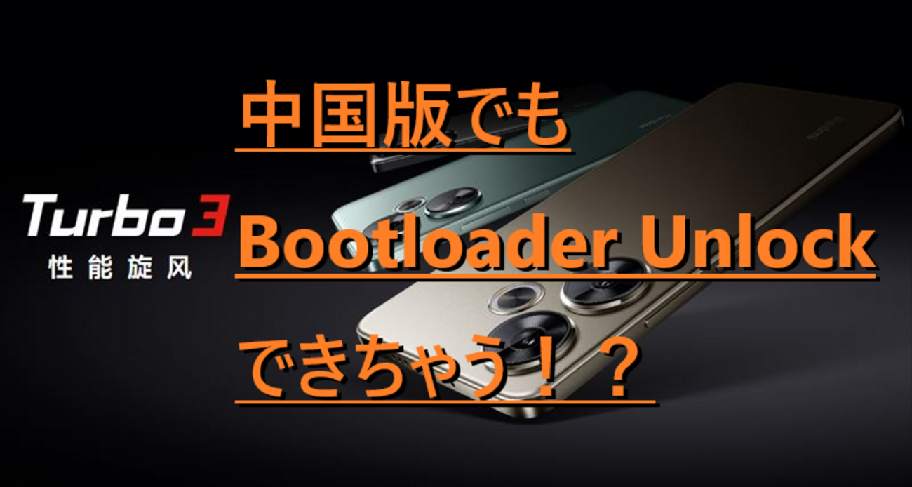 Xiaomi 13国内版は国際版ROMを更新しました Xiaomi 13国内版は国際版ROMを更新しました - メルカリ