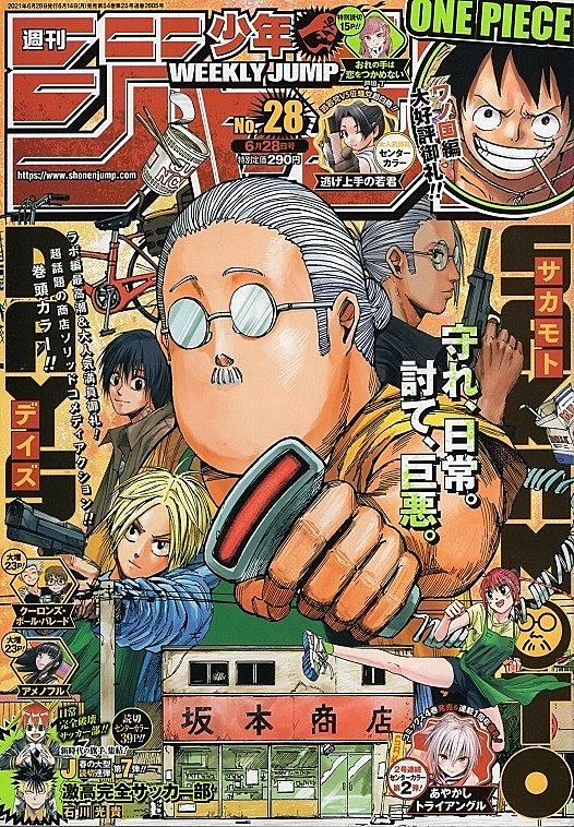 ストッパー毒島とは マンガの人気 最新記事を集めました はてな ストッパー毒島とは マンガの人気 最新記事を集めました はてな