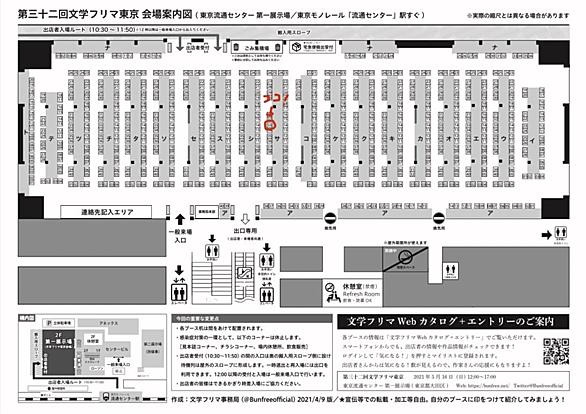 小説 Elites Vol 3 エリーツ の通販 購入はメロンブックス メロンブックス