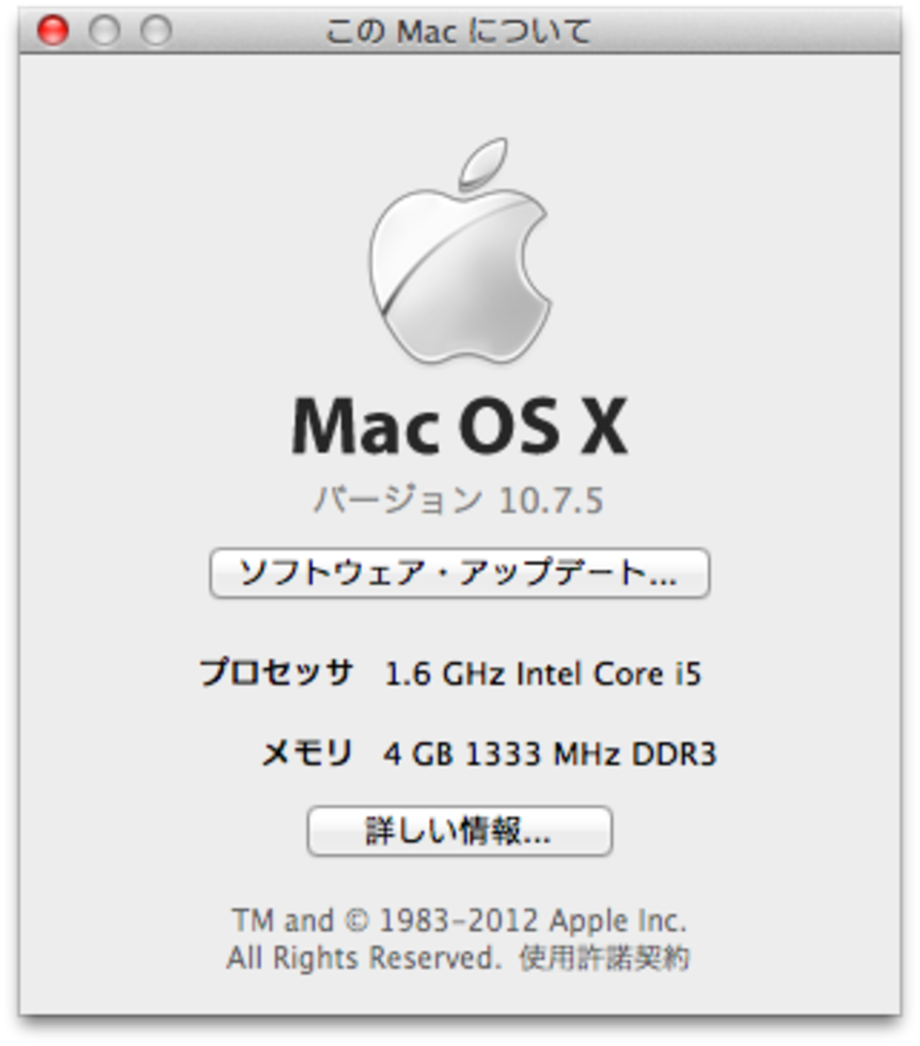 WebLogic Server 12.1.1 on Mac OS X - yamadamn