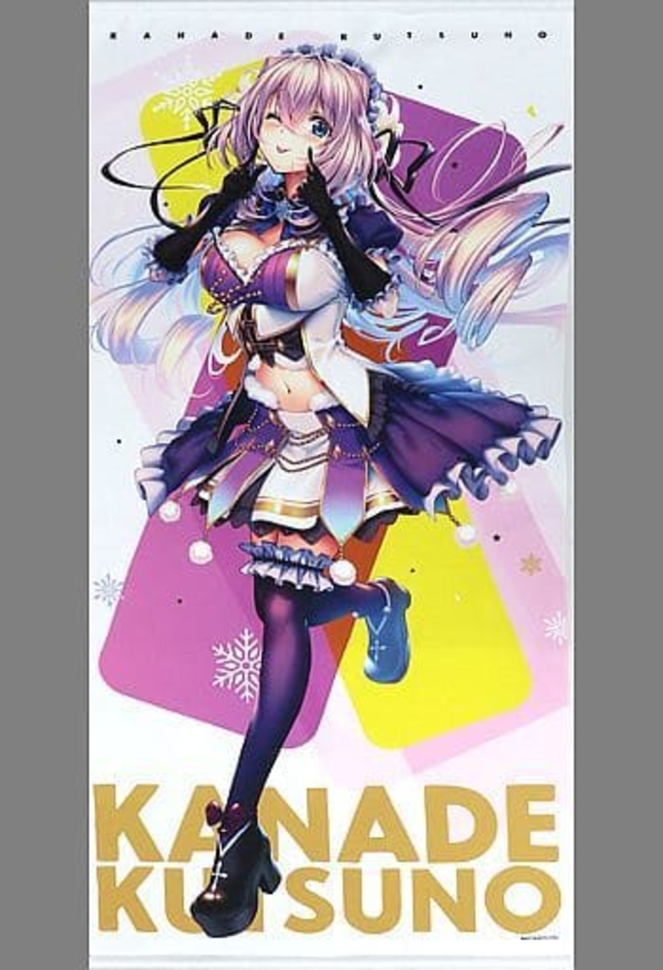 「アマカノ」 LIVE 2022 沓野奏 ライブver ロングタペストリー backend=imagemagick;version=1;