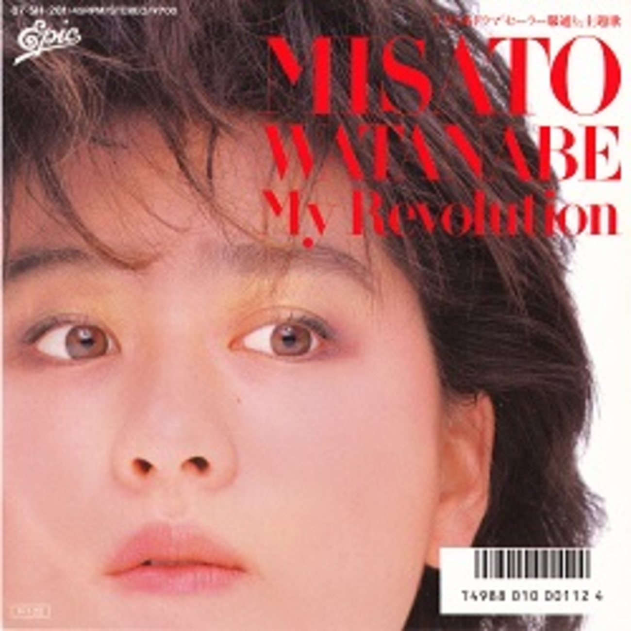 My Revolution／渡辺美里 - ＜たそがれ -Twilight-＞【なつかしの歌謡