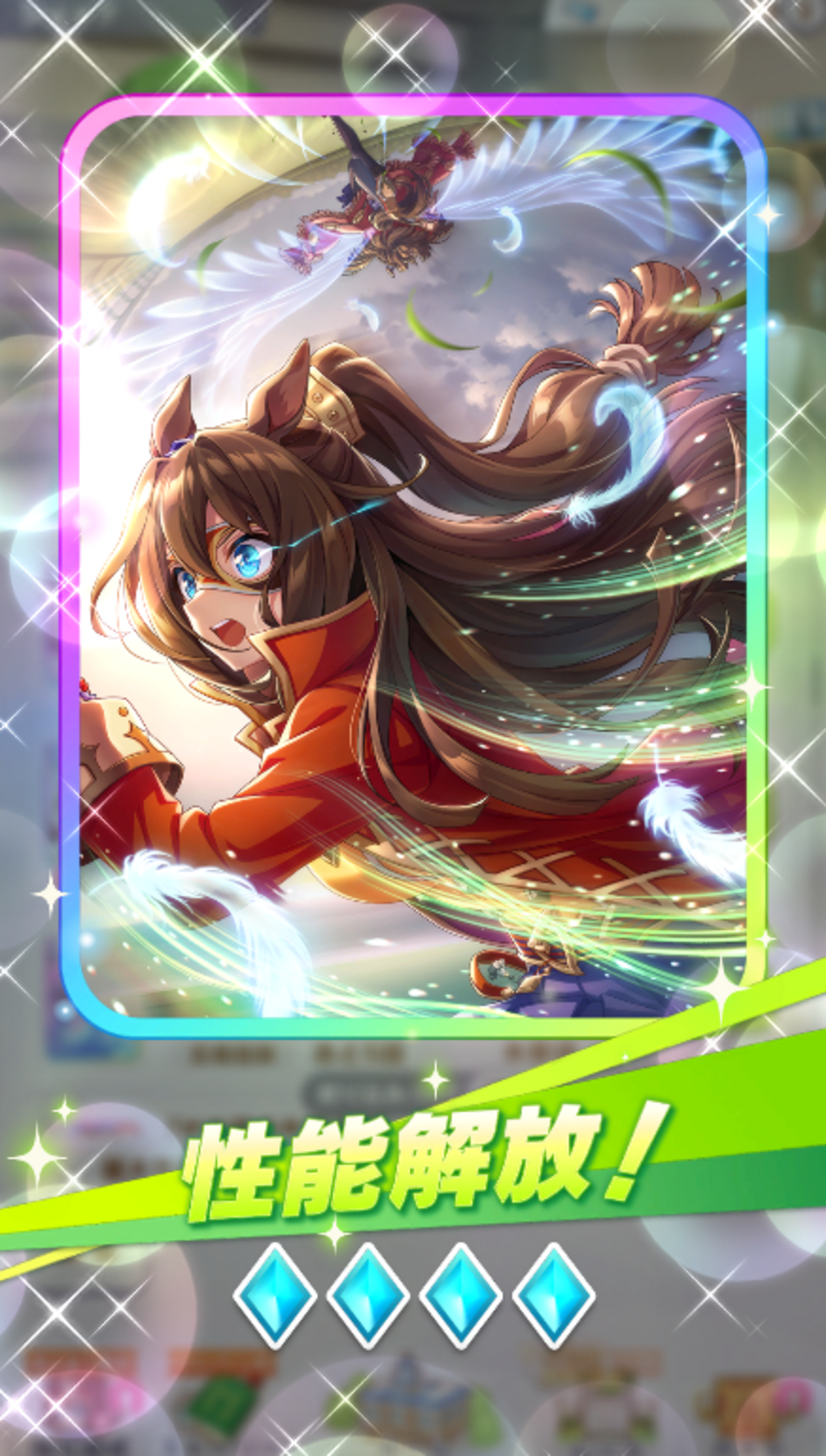 【ウマ娘】蠱毒のライス：チャンピオンズミーティングCLASSIC10【オープン民の目線】