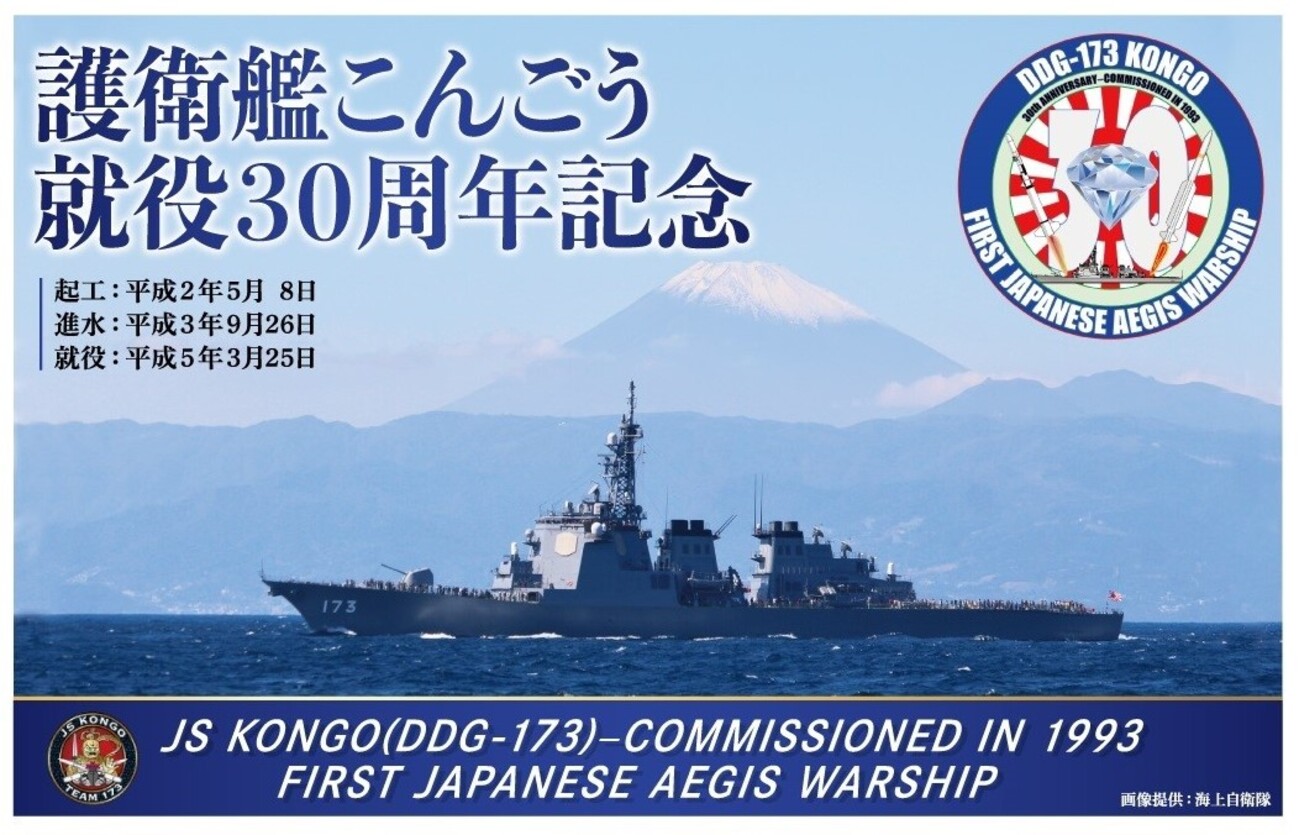 海上自衛隊　護衛艦仁淀　1973年　就役記念　文鎮　木箱入り 海上自衛隊 護衛艦仁淀 1973年 就役記念 文鎮 木箱入り - メルカリ