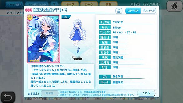 グリザイアの迷宮とは ゲームの人気 最新記事を集めました はてな グリザイアの迷宮とは ゲームの人気 最新記事を集めました はてな