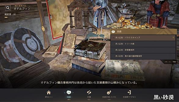 ドベンクルンとは 人気 最新記事を集めました はてな ドベンクルンとは 人気 最新記事を集めました はてな