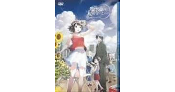 魔法遣いに大切なこととは アニメの人気 最新記事を集めました はてな 魔法遣いに大切なこととは アニメの人気 最新記事を集めました はてな