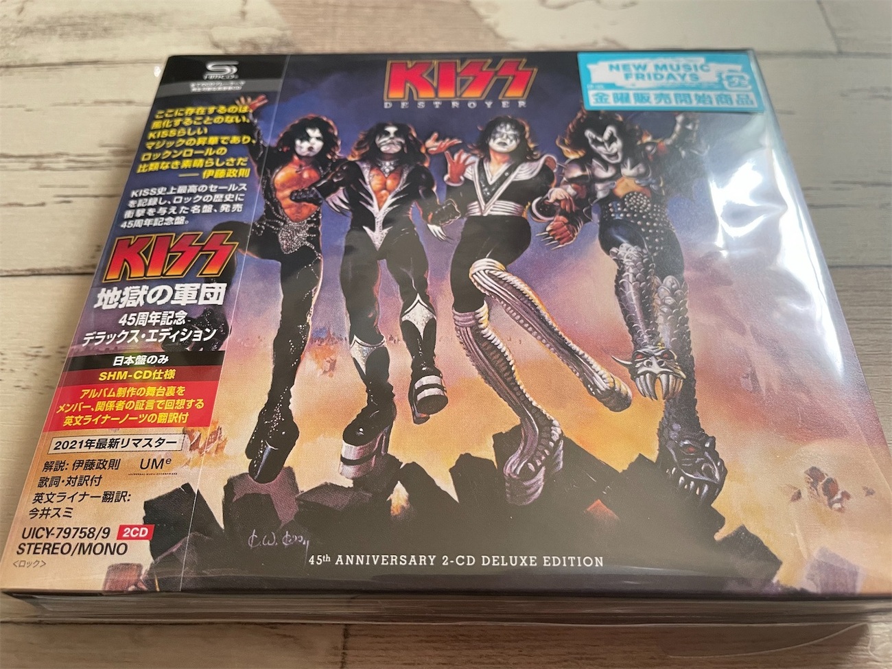 2021年『地獄の軍団』Destroyer 45周年記念デラックス・エディション 