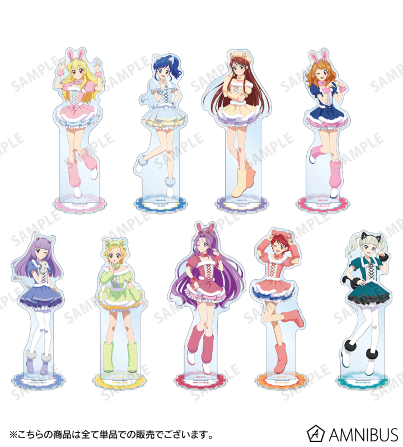 ❤︎未開封❤︎アイカツ❤︎アクリルスタンド❤︎あいね、みお❤︎5周年 ❤︎未開封❤︎アイカツ❤︎アクリルスタンド❤︎あいね、みお