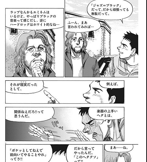 危険がウォーキングとは マンガの人気 最新記事を集めました はてな 危険がウォーキングとは マンガの人気 最新記事を集めました はてな