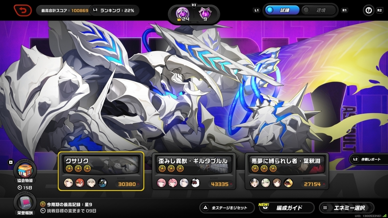 【ゼンレスゾーンゼロ】危局強襲戦クリア！クラレッタ嬢にそろそろ慣れてきたぜ…！【Ver3.2】