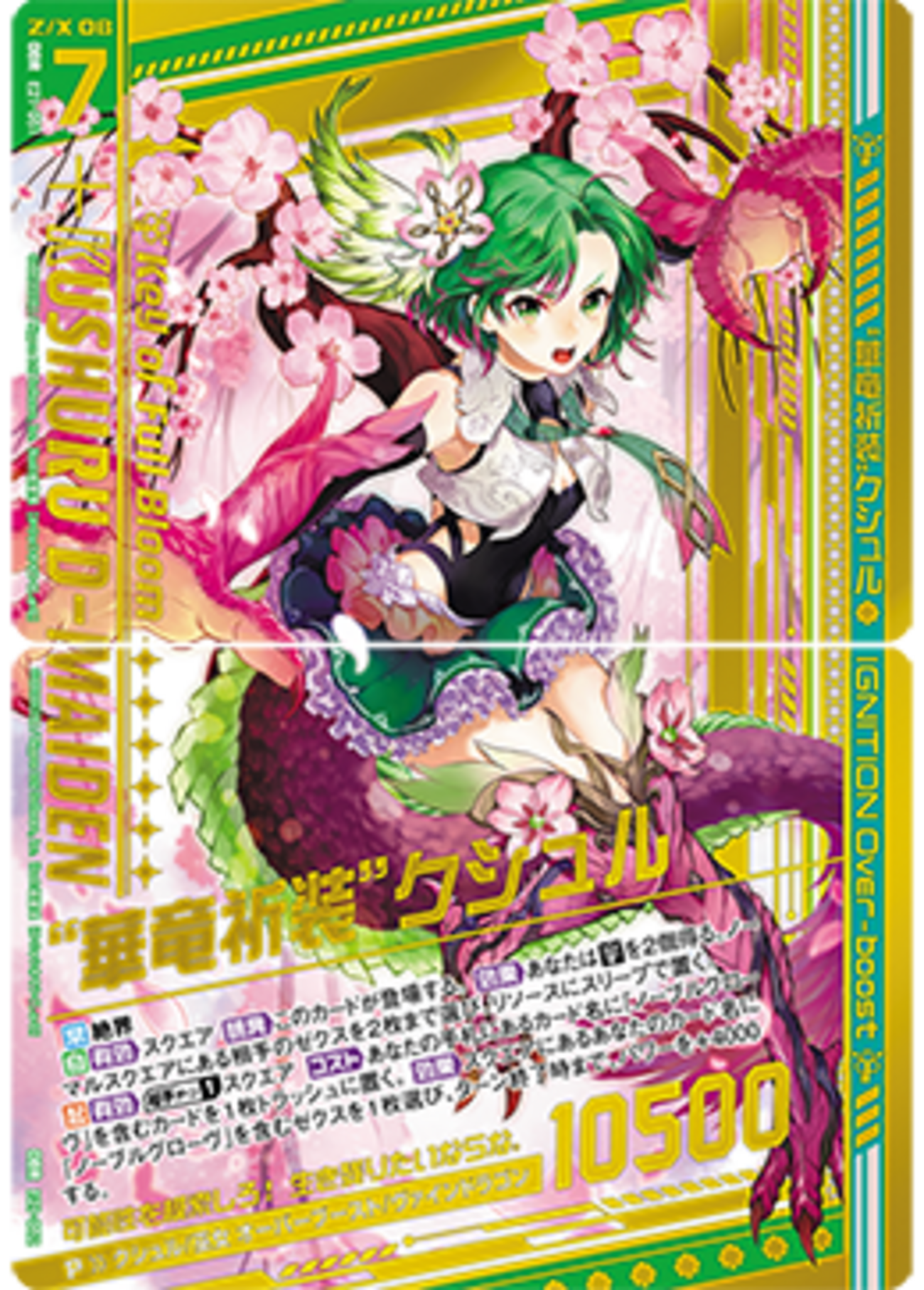 AK様 おまとめ IGOB青緑シンクロトロン デッキ +リソリン4枚ずつ （第76回 緑単
