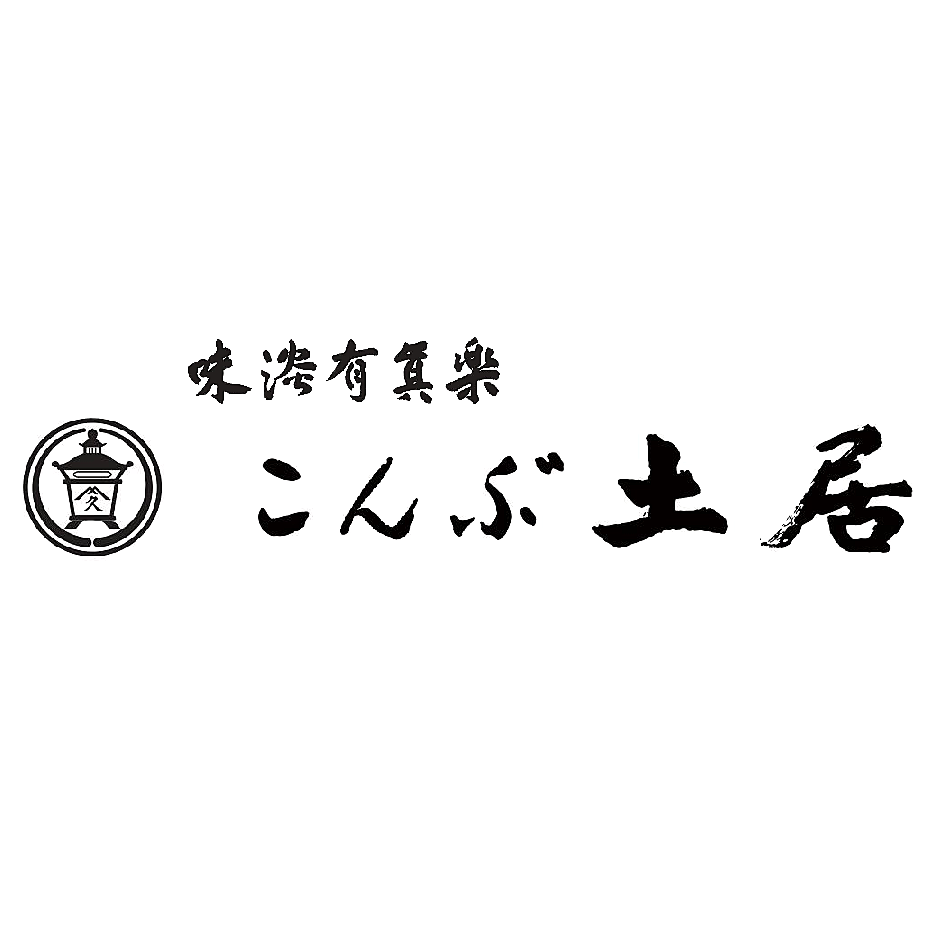 こんぶ土居店主のブログ