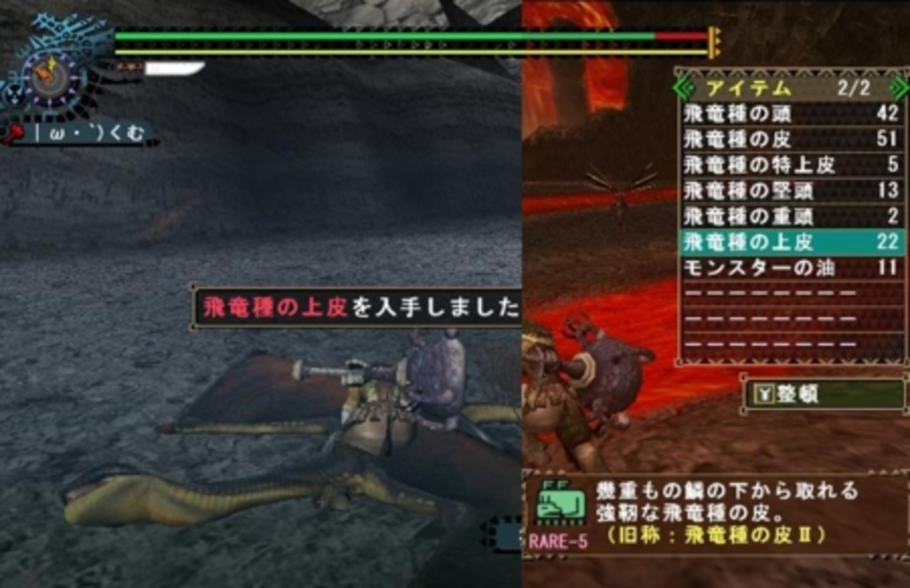 MHF - くむのなんとなくきまぐれに。 自由奔放な人の日記。