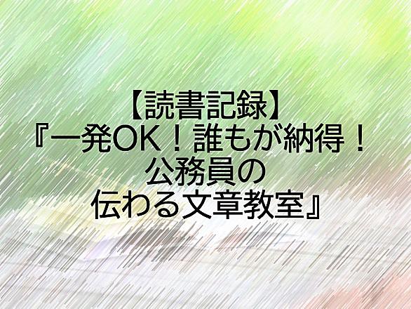 土地区画整理士とは 一般の人気 最新記事を集めました はてな