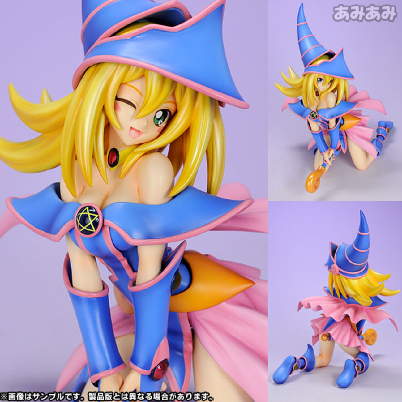 遊戯王】1/7『ブラック・マジシャン・ガール』美少女フィギュア 