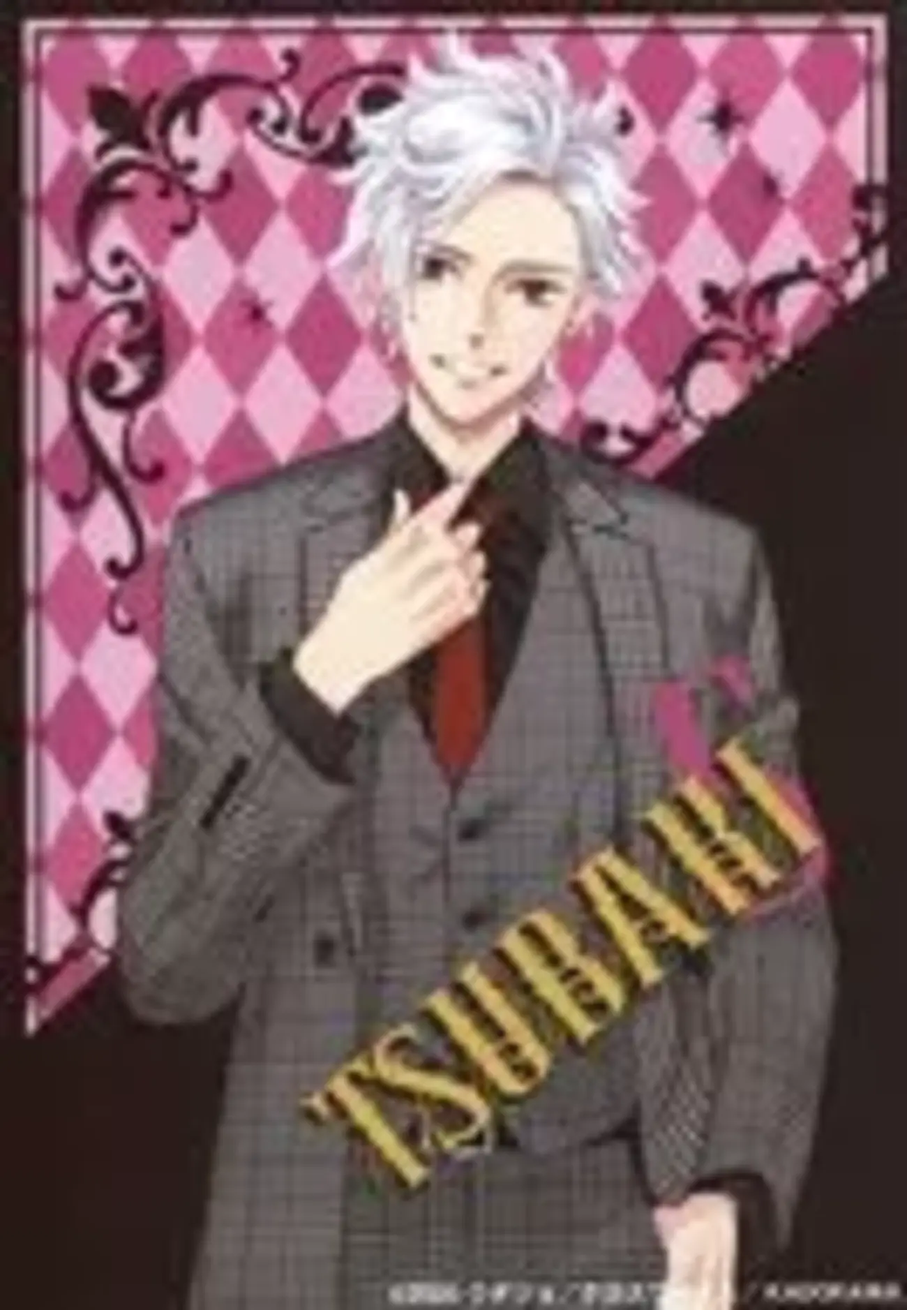 BROTHERS CONFLICT×SWEETS PARADISE ふぉーちゅん☆くじ」2020の中で