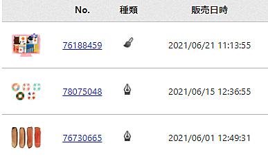 とは 一般の人気 最新記事を集めました はてな とは 一般の人気 最新記事を集めました はてな