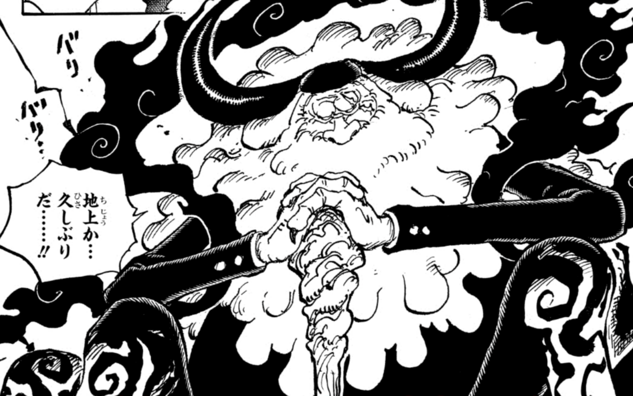 ONE PIECE1094話】五老星死亡!? サターン聖の能力が判明! ルフィvs黄猿 