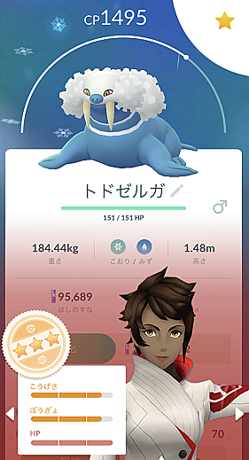 トドゼルガとは ゲームの人気 最新記事を集めました はてな