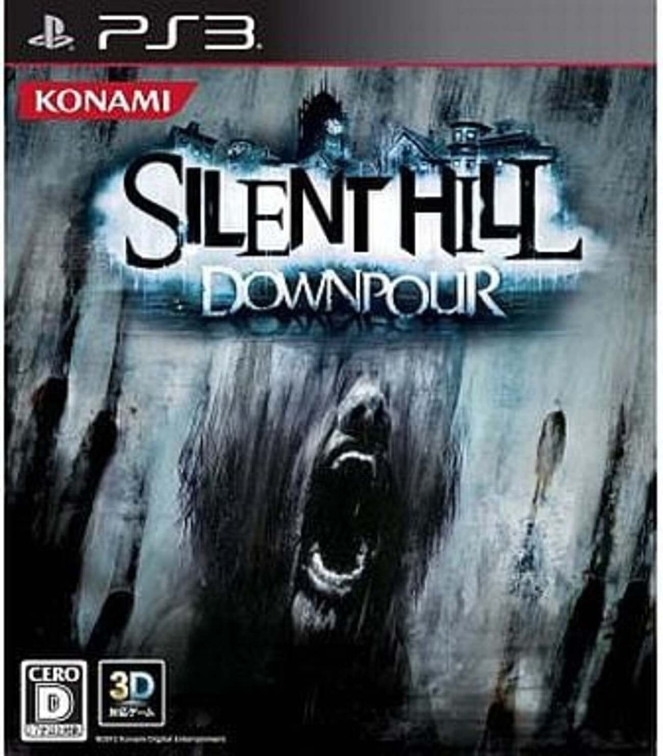 意外と安く買えるプレイステーション3のホラーゲーム 逆プレミア 