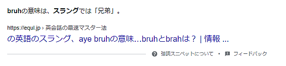 Urban Dictionaryとは ウェブの人気 最新記事を集めました はてな