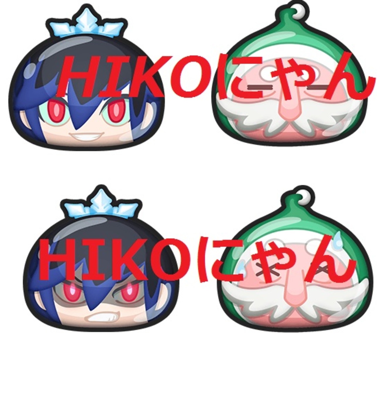 妖怪ウォッチ ぷにぷに 新イベントはクリスマスおはじきイベントで決定！極ふぶき 後ろのアイツが弟だと判明！今回はYマネーでガシャ？ -  ゲームがなくても生きていける！雑記・ゲーム