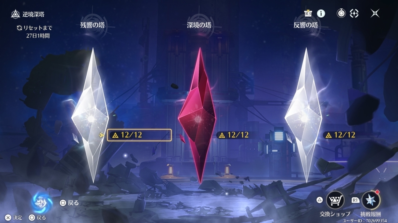 【鳴潮】逆境深塔更新！アプデ直前で来るとはね、星声ごちになります！！【Ver3.5】