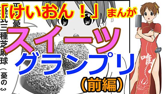 鉄鍋のジャンとは マンガの人気 最新記事を集めました はてな