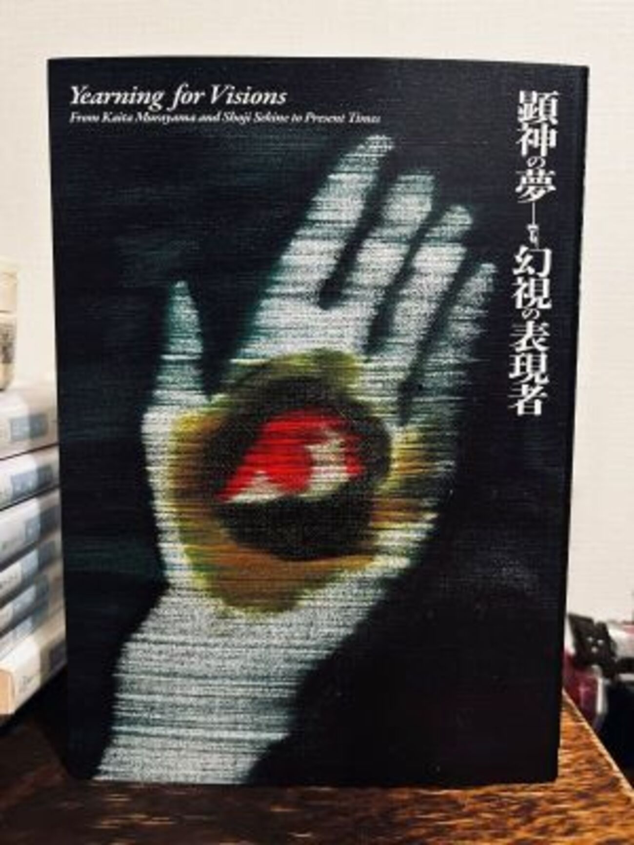 2025年2月第4週】ある日の読書記録〜顕神の夢、いがらしみきお、佐藤 