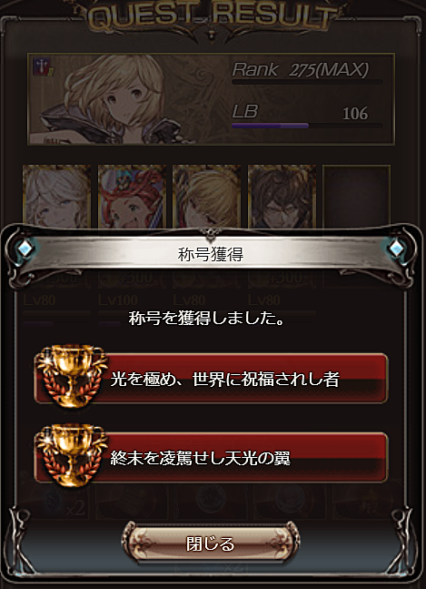 ルシファー ソロ 闇