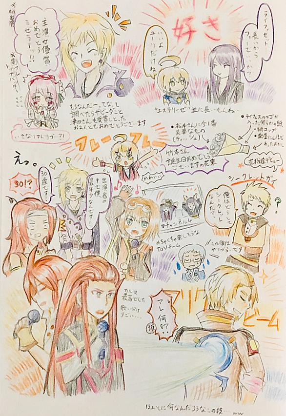 クレイジーハンドとは ゲームの人気 最新記事を集めました はてな クレイジーハンドとは ゲームの人気 最新記事を集めました はてな