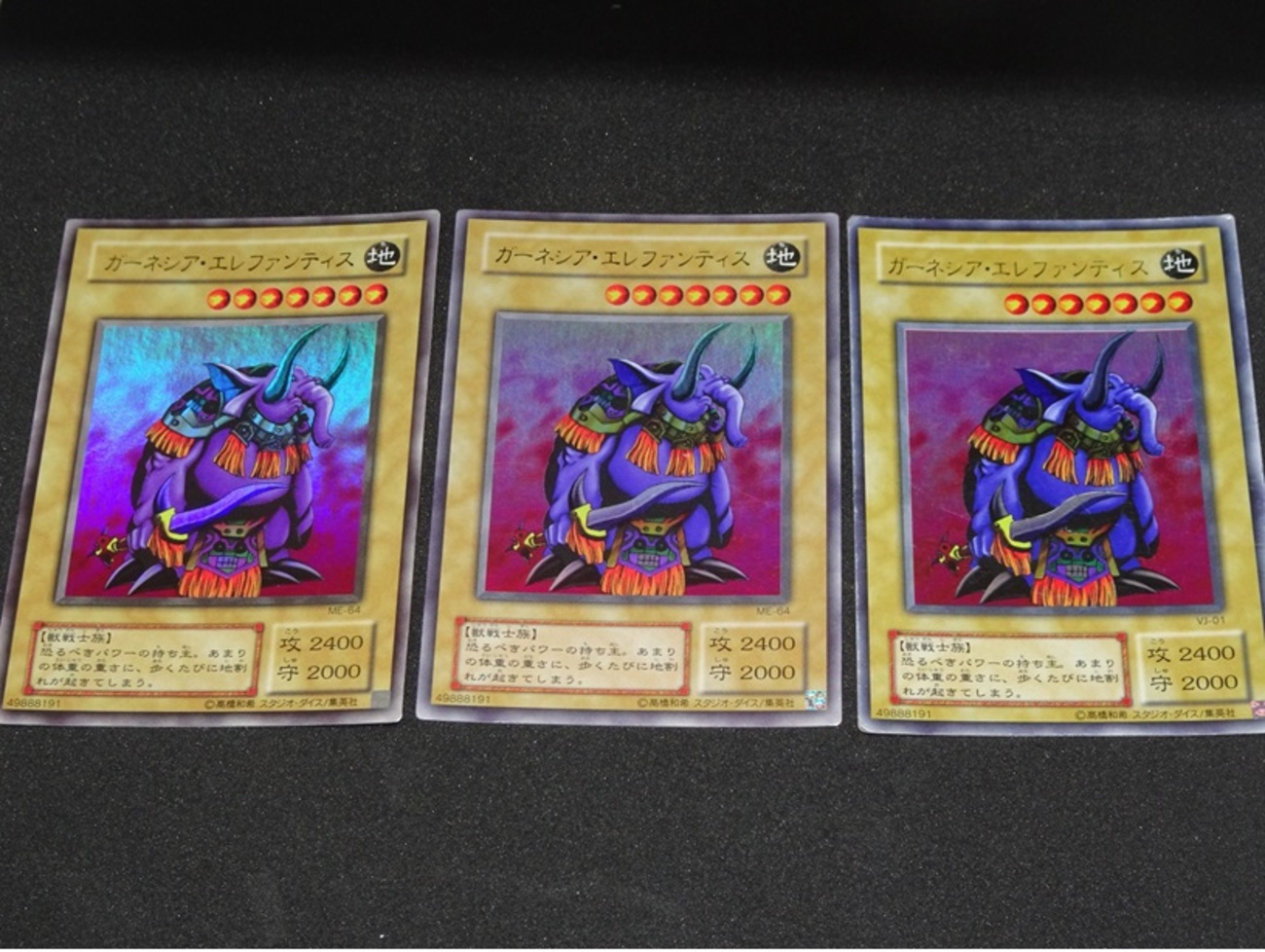 遊戯王　まとめ売り　2ストレージ分 backend=imagemagick;version=1;