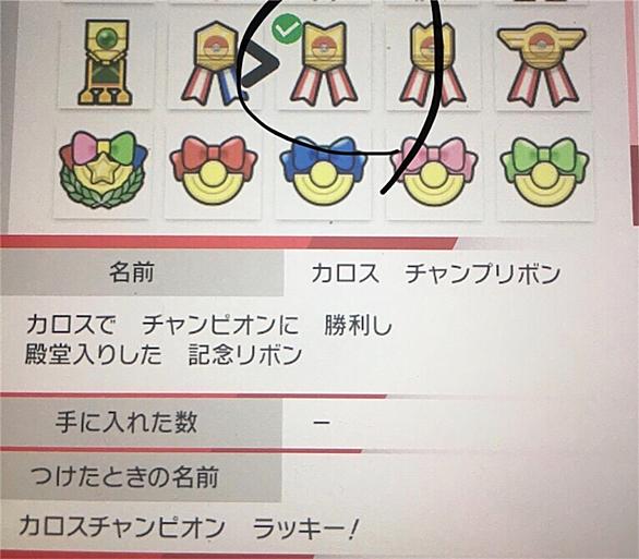 ポケパルレとは ゲームの人気 最新記事を集めました はてな