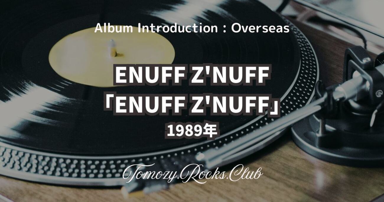 ENUFF Z