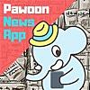Pawoon News 広告なしのこんな有能ニュースアプリがあるなんて イマカク Pawoon News 広告なしのこんな有能ニュースアプリがあるなんて イマカク