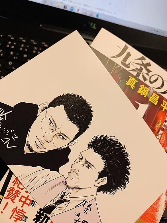 真鍋昌平とは マンガの人気 最新記事を集めました はてな 真鍋昌平とは マンガの人気 最新記事を集めました はてな