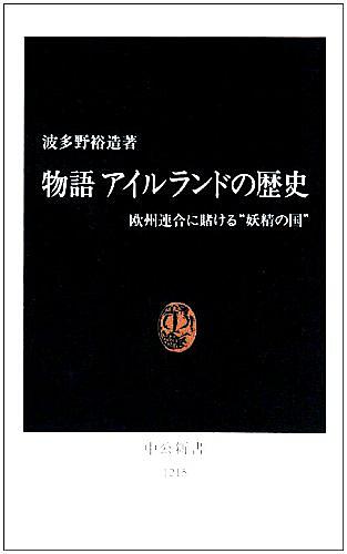 暇つぶし ひま ニュース つ