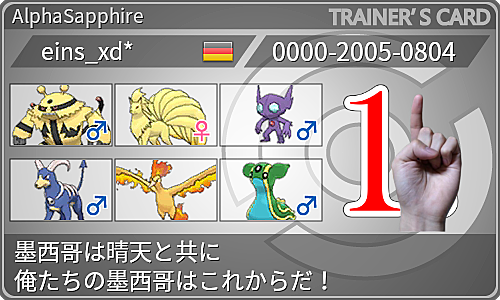 ヘルガーとは ゲームの人気 最新記事を集めました はてな