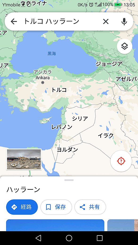 バブ エル マンデブ海峡とは 地理の人気 最新記事を集めました はてな
