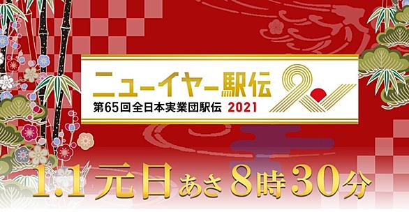 陸上部とは スポーツの人気 最新記事を集めました はてな