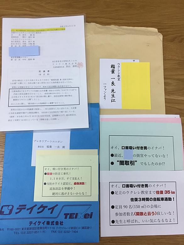 レイシストとは 社会の人気 最新記事を集めました はてな