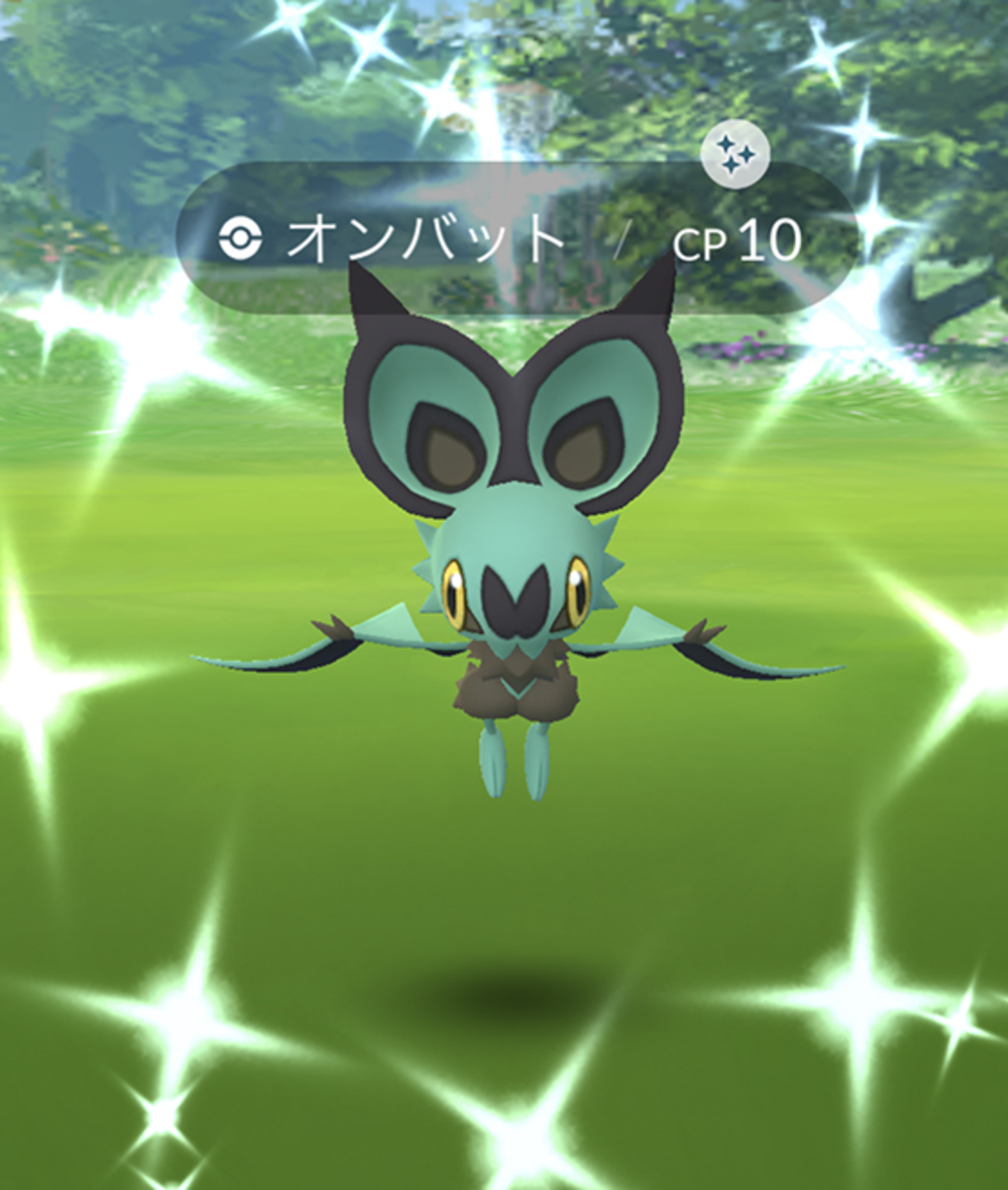 ポケモンセンター　イーブイ　オンバット ポケカ】オンバット【-】SVM 112/175 - C-labo OnlineShop